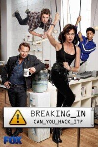 Лучшая охрана / Взлом